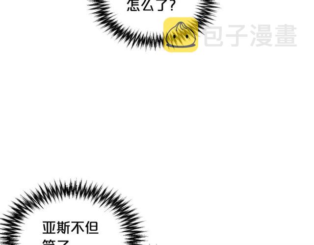 第24话 安慰73