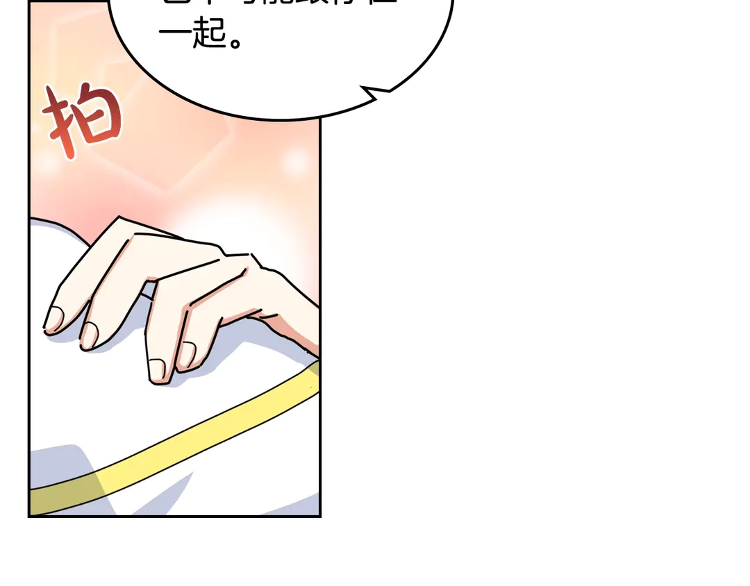 第54话 王位38