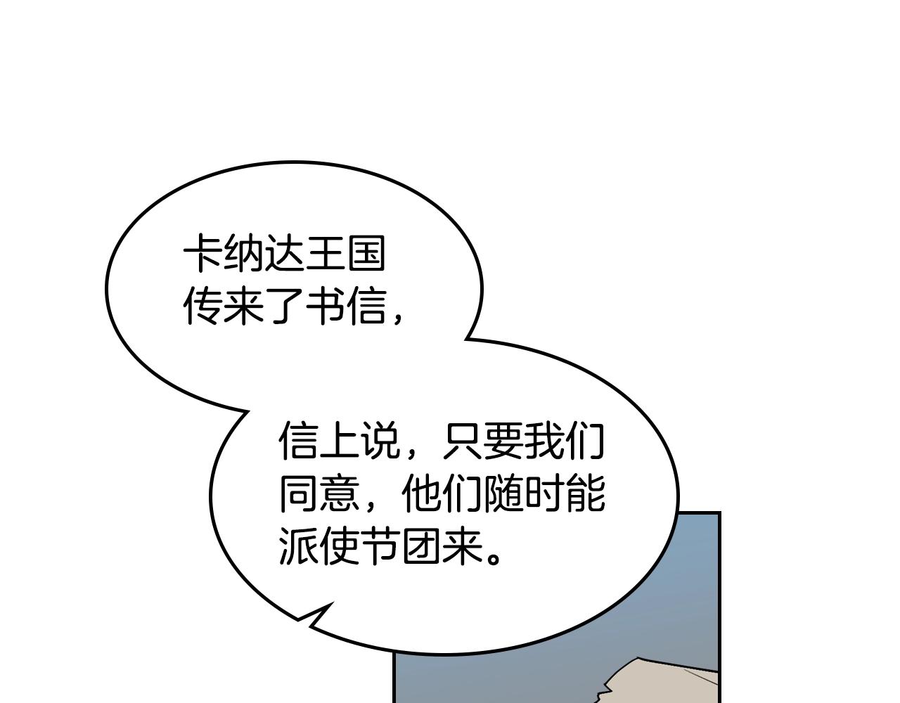 第44话 赎罪83