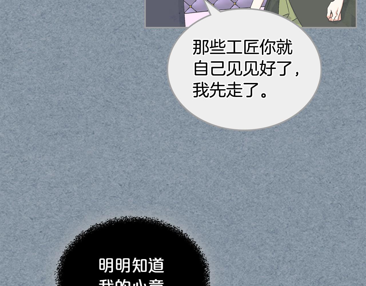 第63话 只有你不一样14