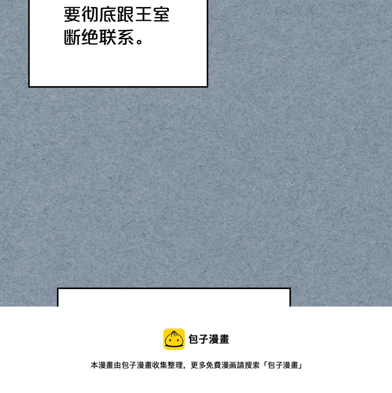 第108话 敏感的日子124
