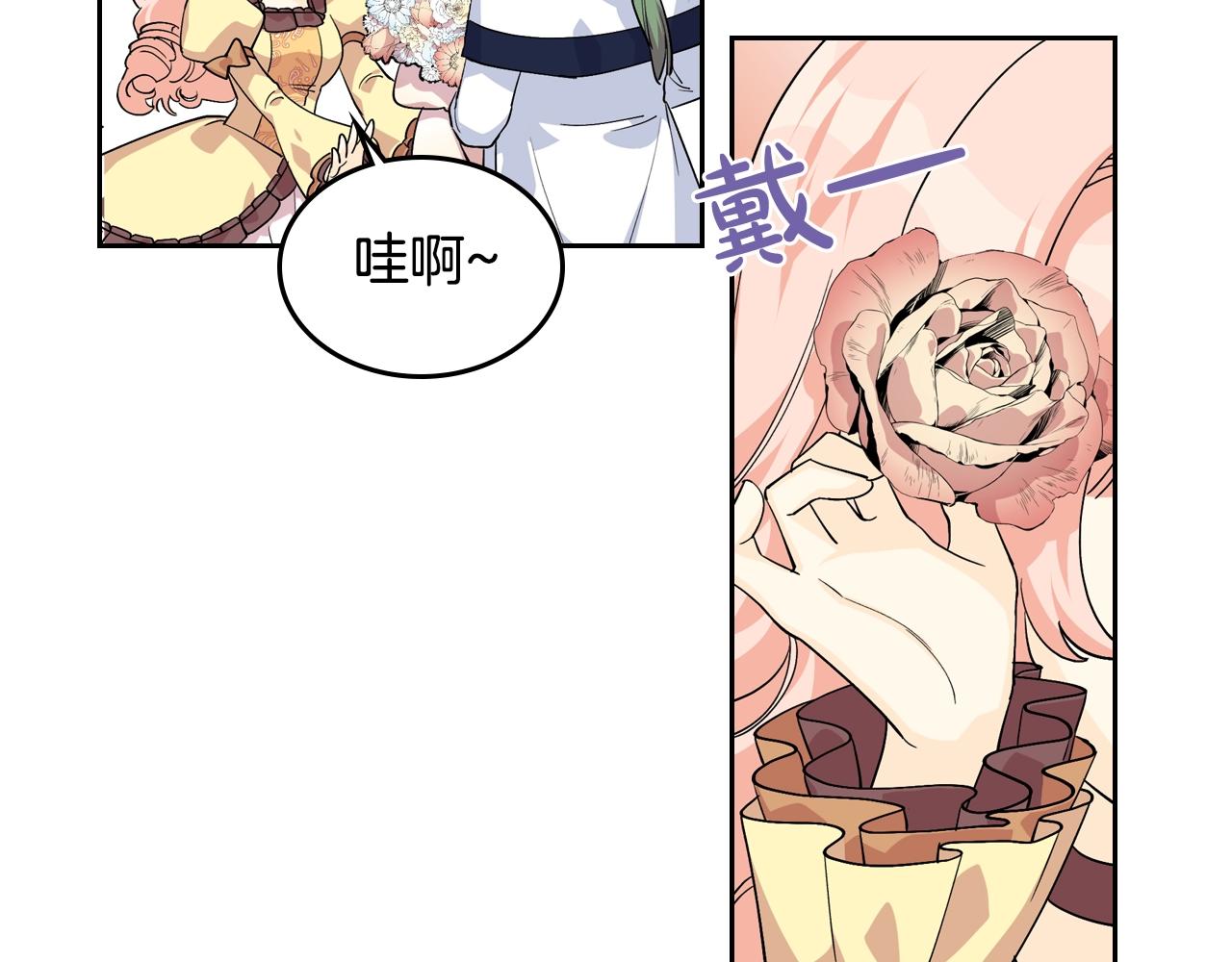第34话 求婚！？85