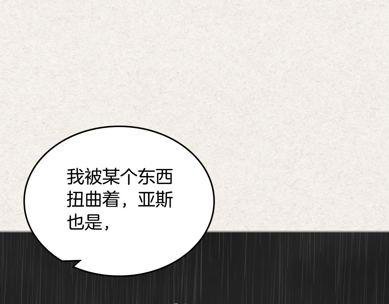 第60话 希望你能幸福41