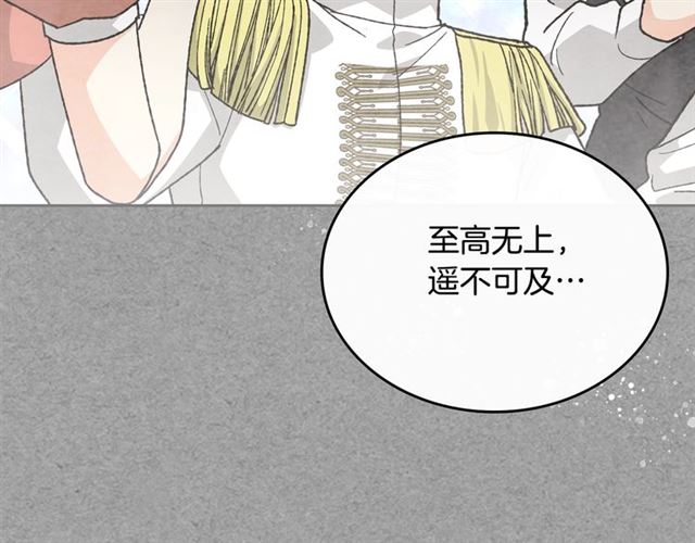 第24话 安慰17