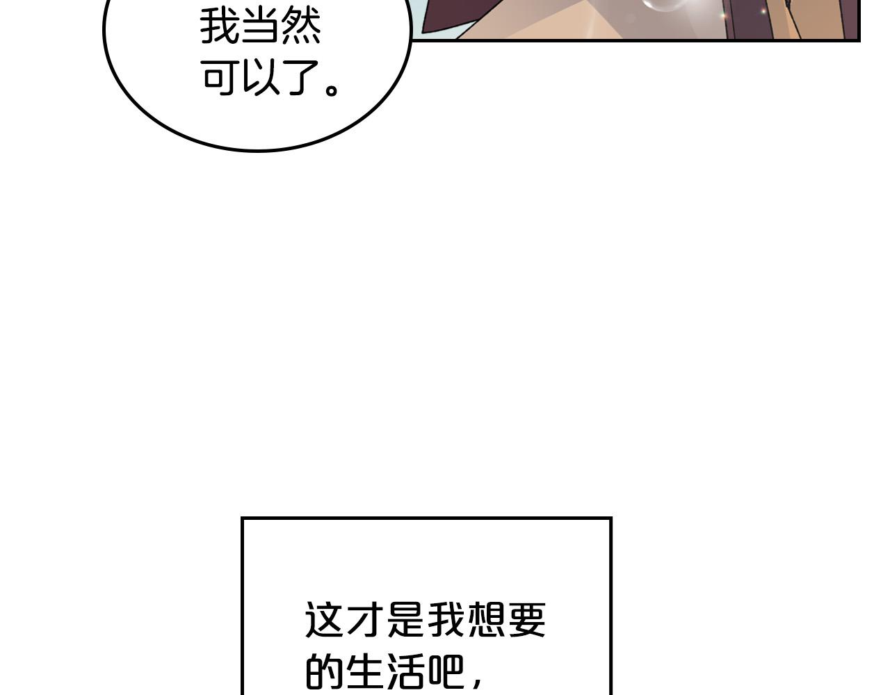 第106话 龙的转变133