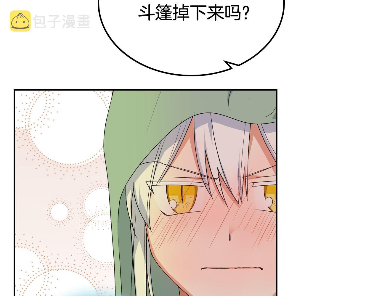 第76话 想变强的原因59