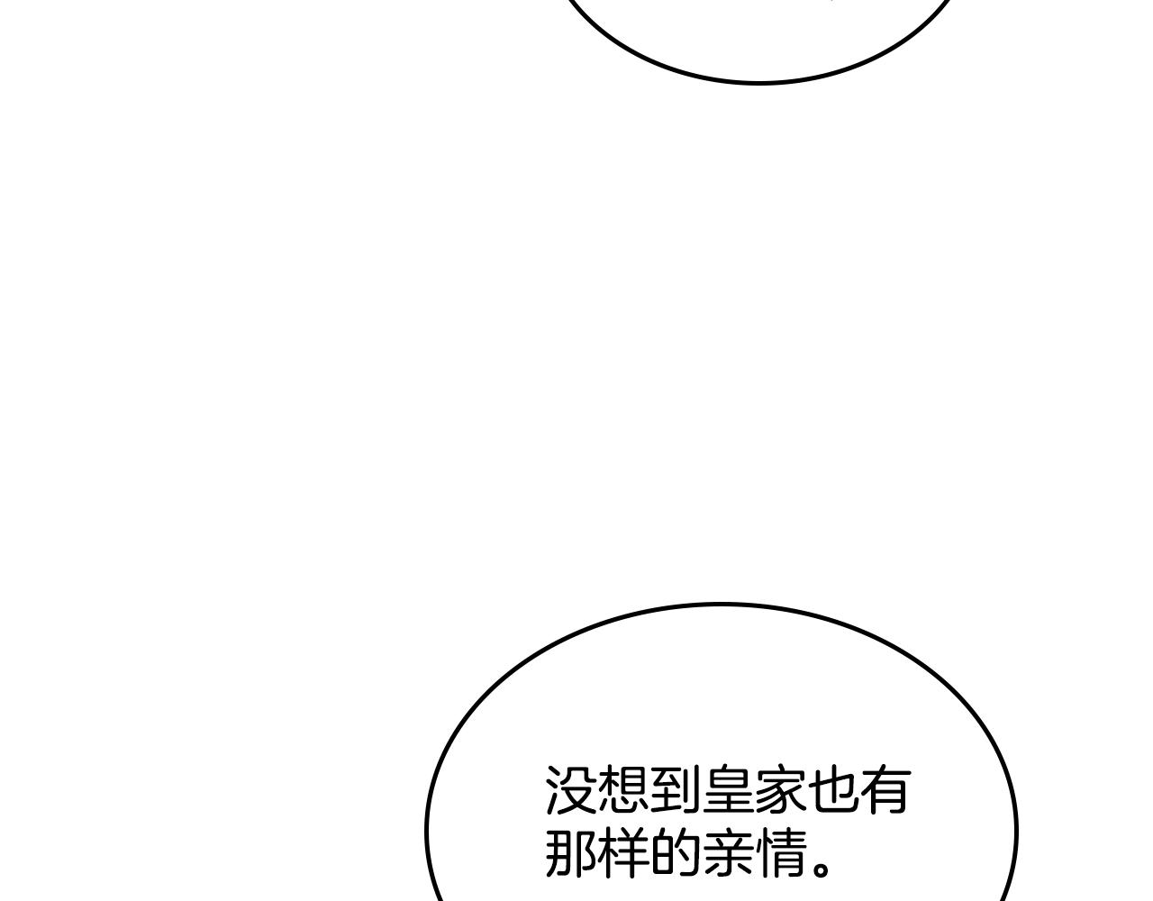 第29话 信任38