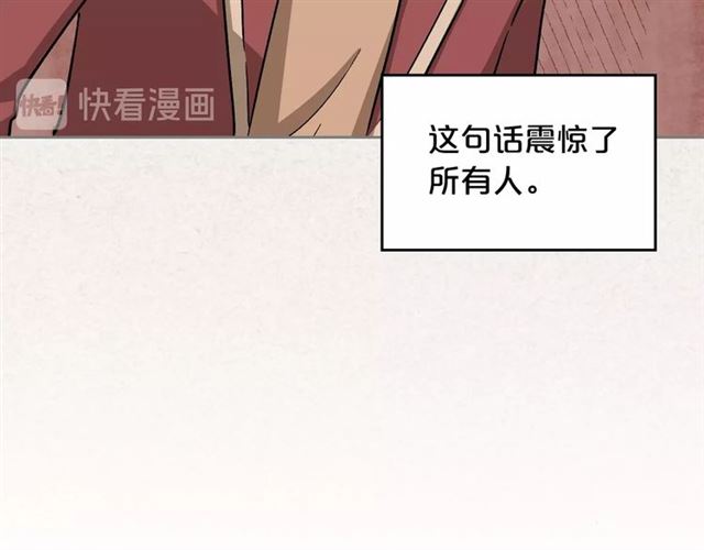 第11话 吃货相逢44