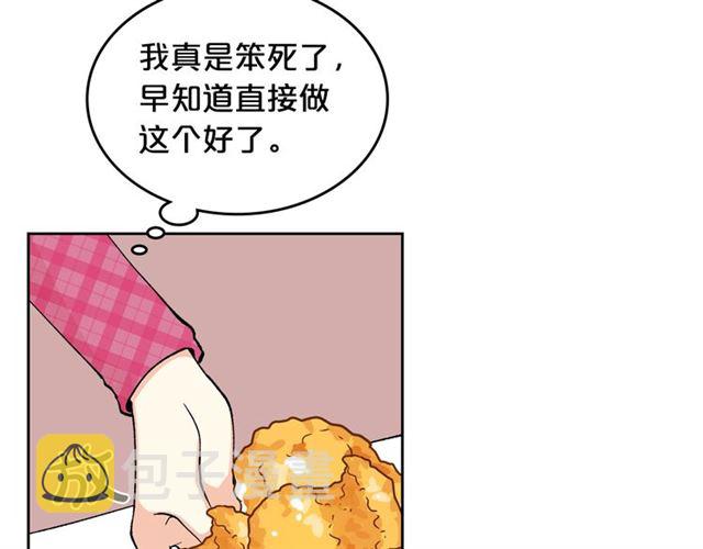 第16话 邀请57