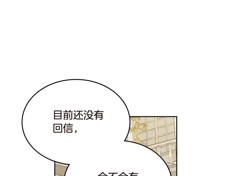 第80话 太招人喜欢～110