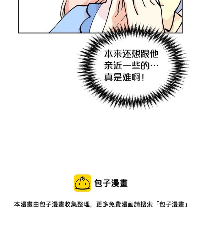 第19话 宠物的痛苦30