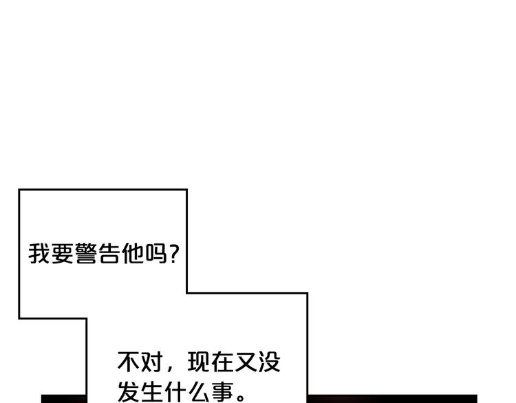 第89话 可爱魅力无人挡～17
