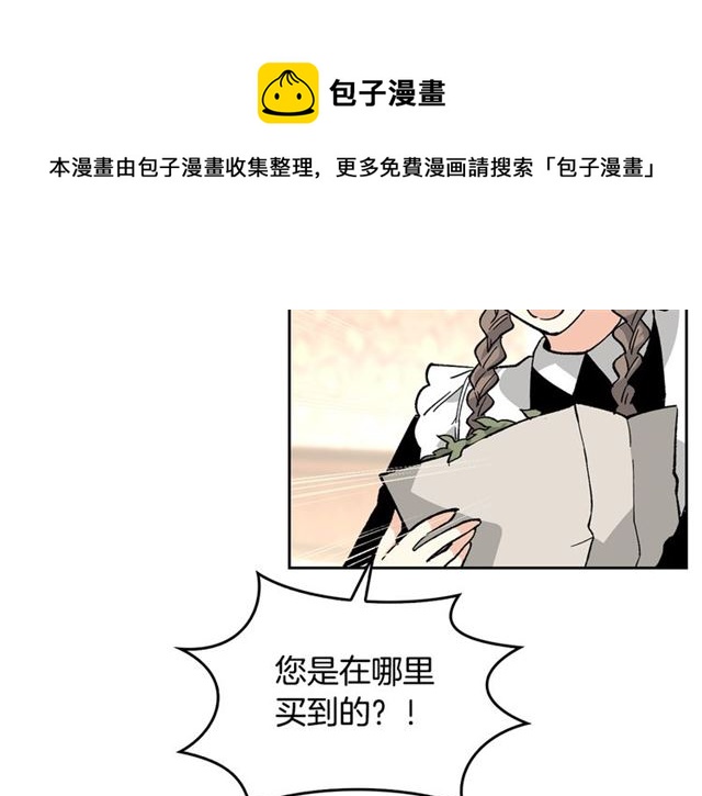 第16话 邀请74