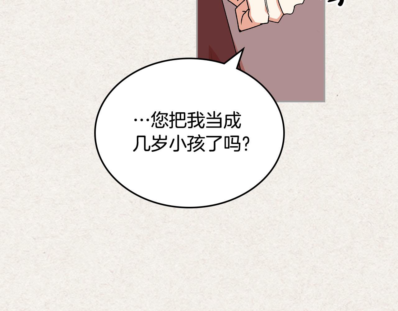 第64话 你是我的救赎131