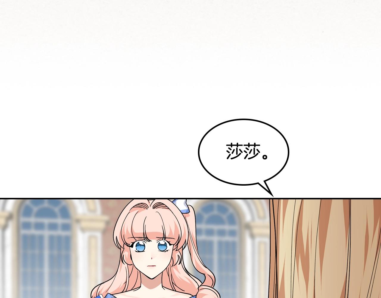 第44话 赎罪20