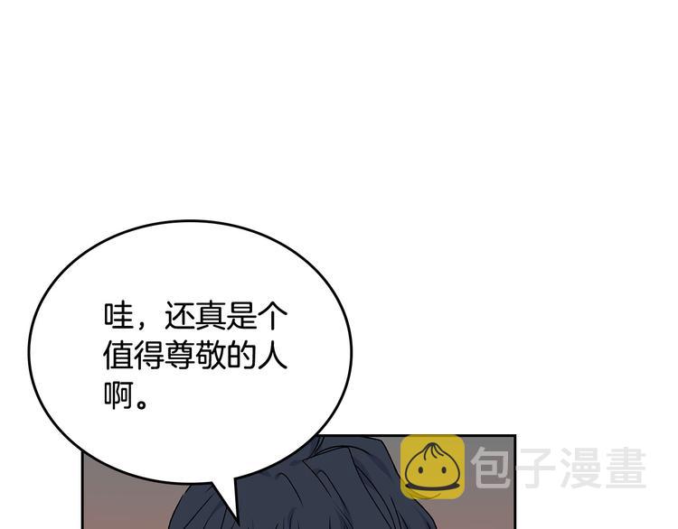 第89话 可爱魅力无人挡～160