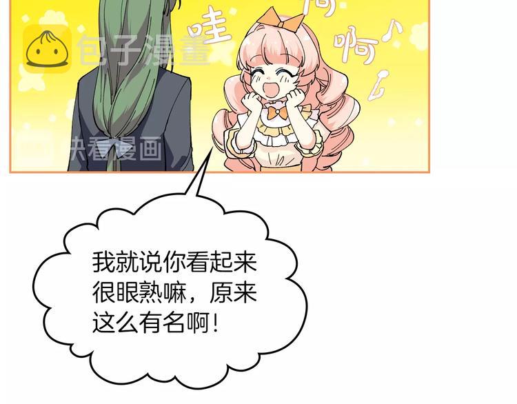 第4话 成爲闺蜜的理由40