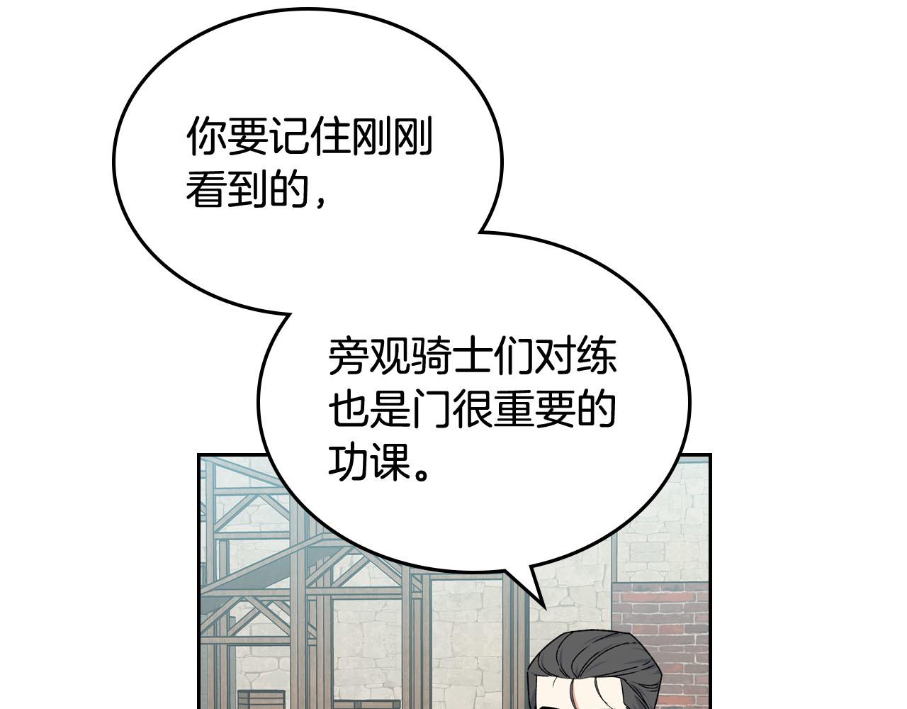 第69话 怪异行爲21