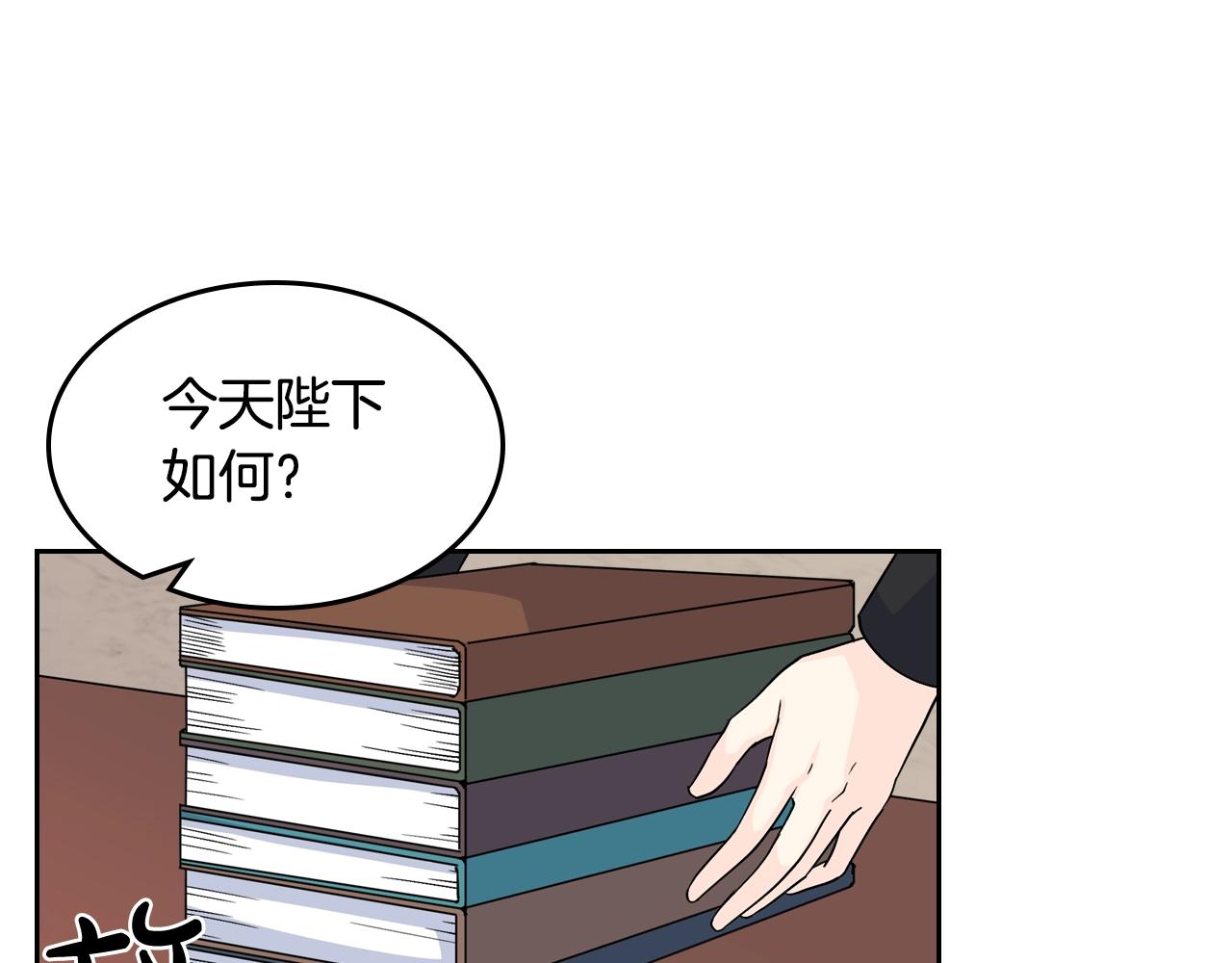 第45话 受歧视的家族77
