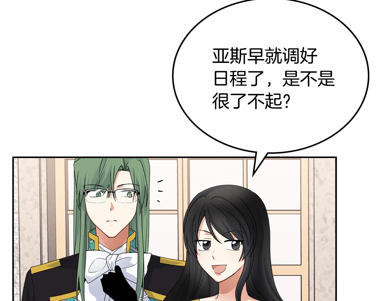 第106话 龙的转变117