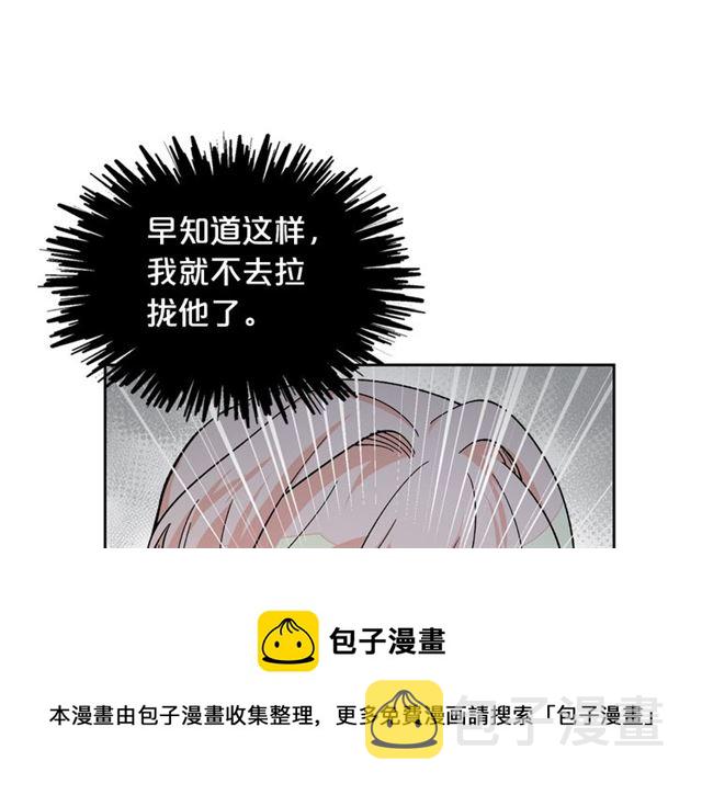 第14话 要被杀了！94