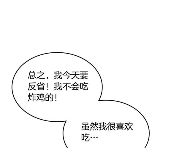 第16话 邀请65