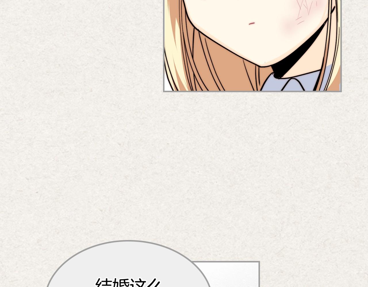 第40话 真正的穿越者107