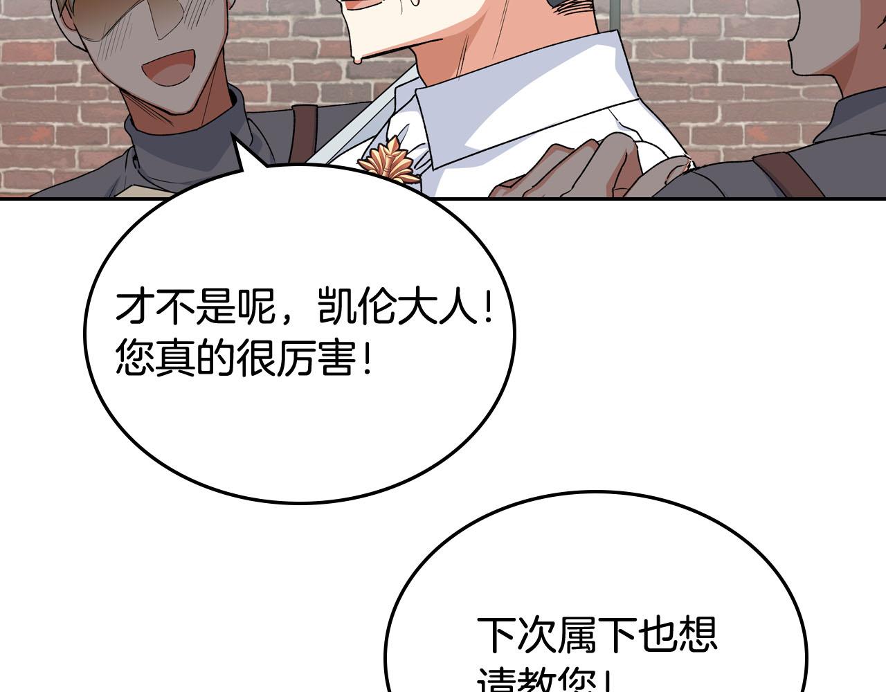 第69话 怪异行爲16