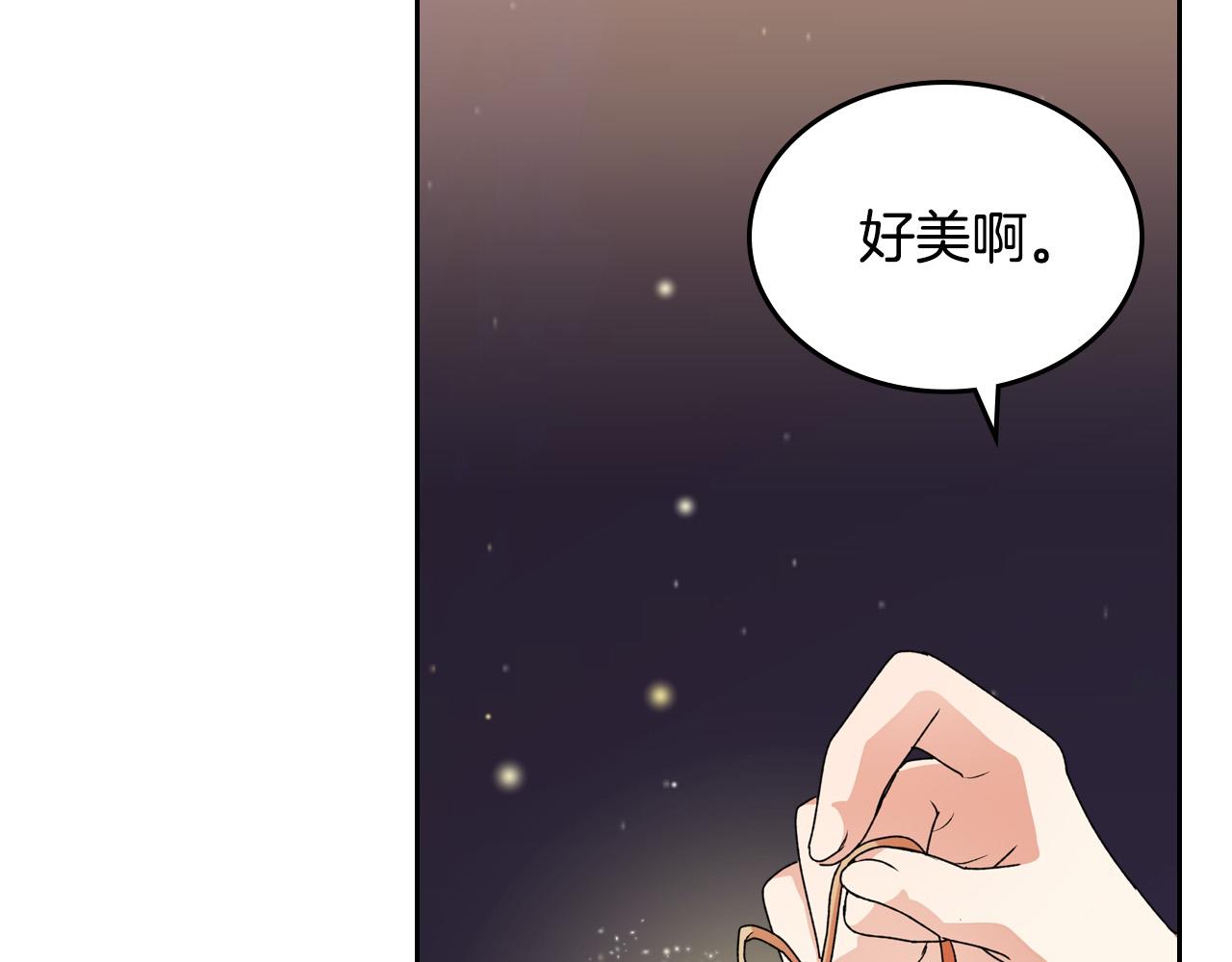 第110话 开导弟弟98
