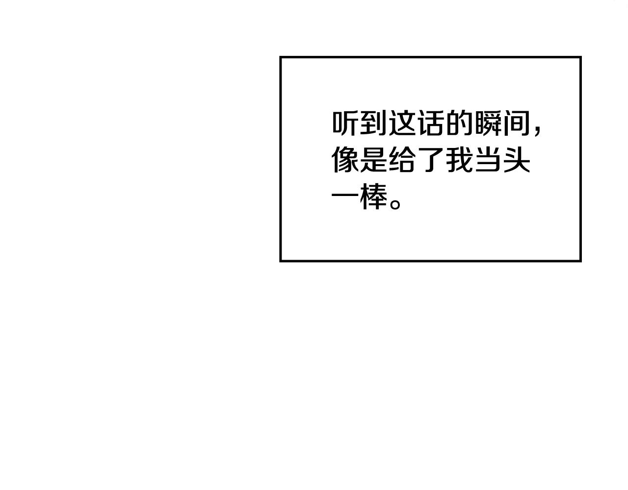 第114话 自食其果17