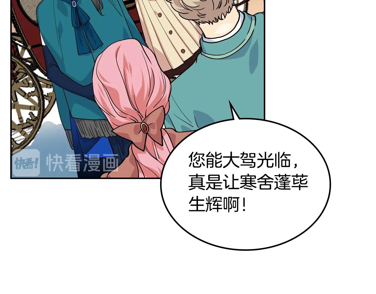 第31话 一起回家？61