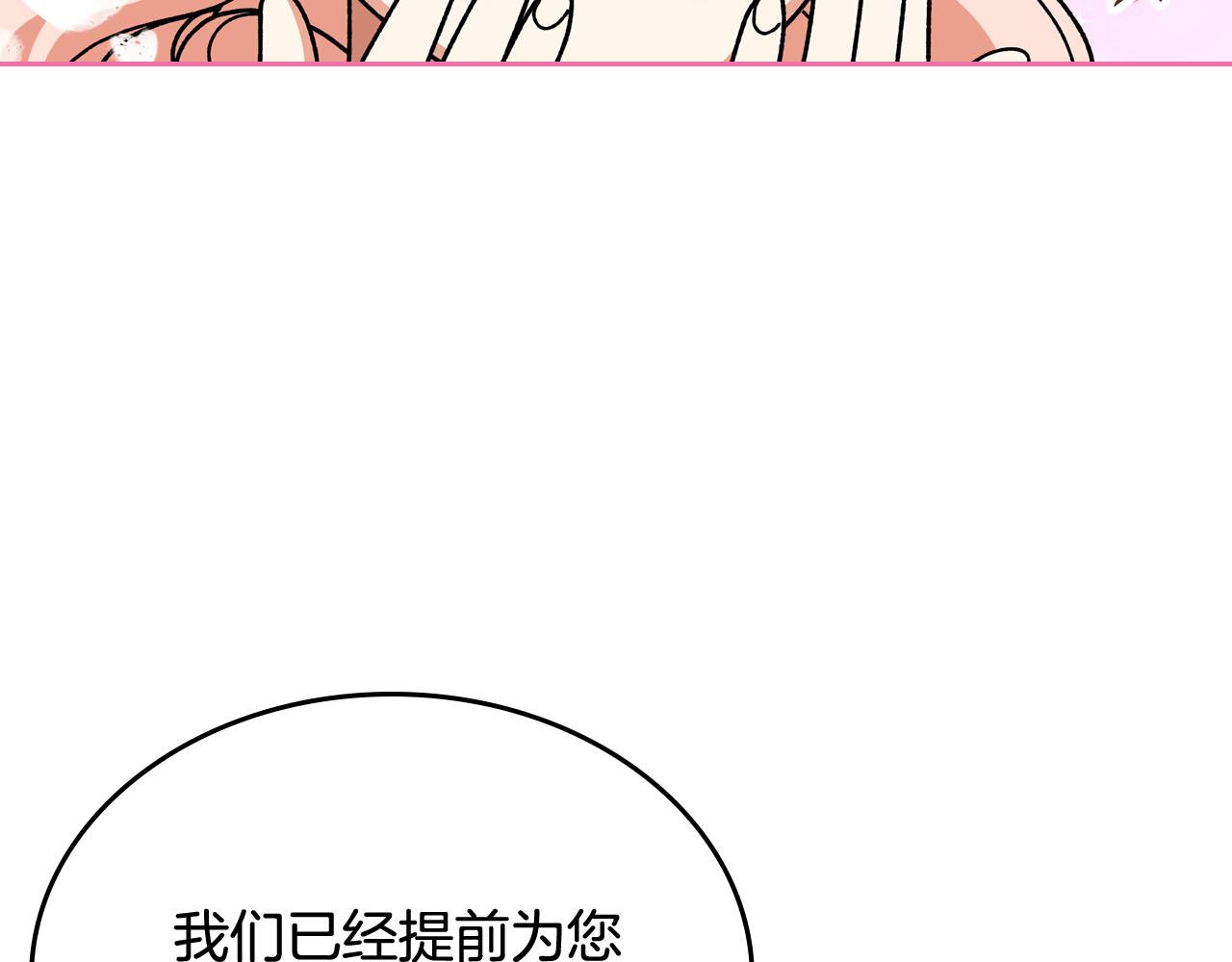 第72话 爱是什麽？10