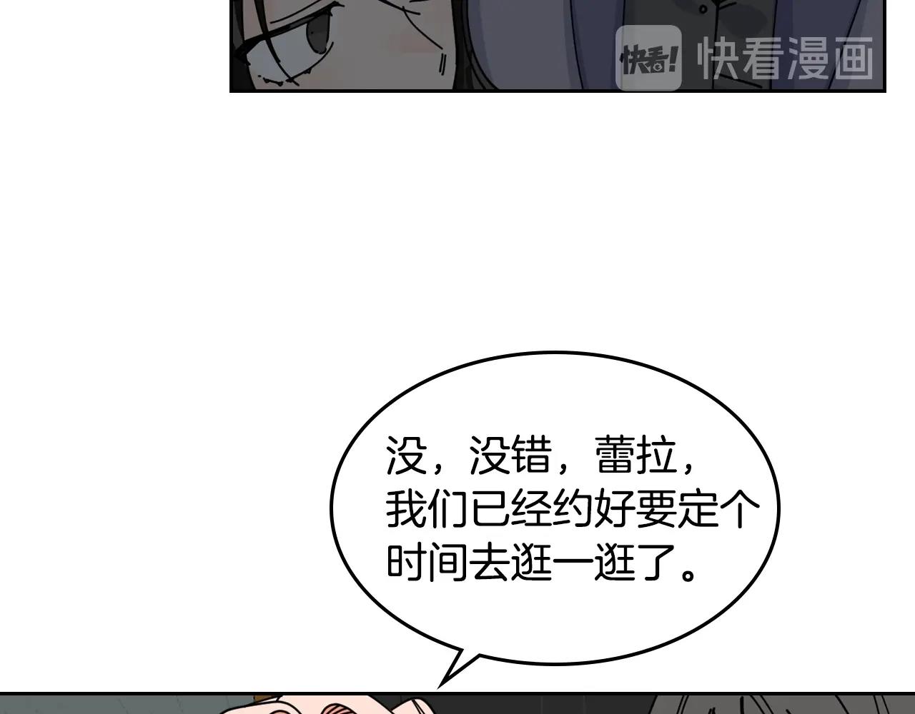 第49话 不顺利的旅行96