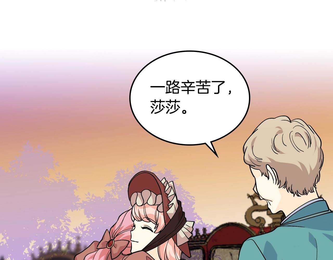 第31话 一起回家？65