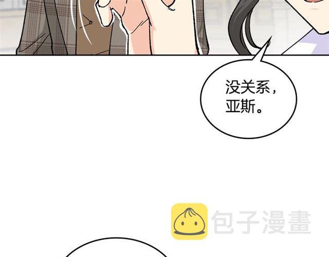 第18话 闺蜜的请求71
