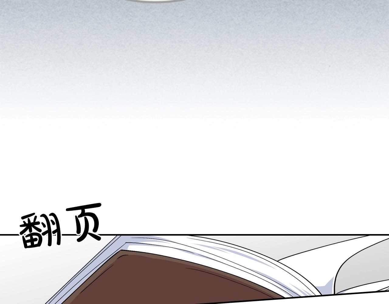 第45话 受歧视的家族45