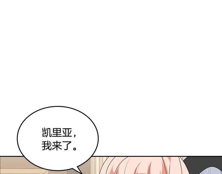 第89话 可爱魅力无人挡～39
