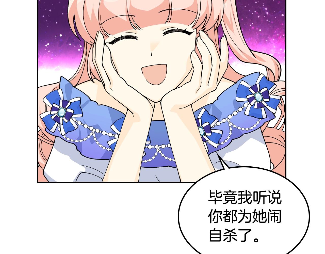 第37话 杀意68