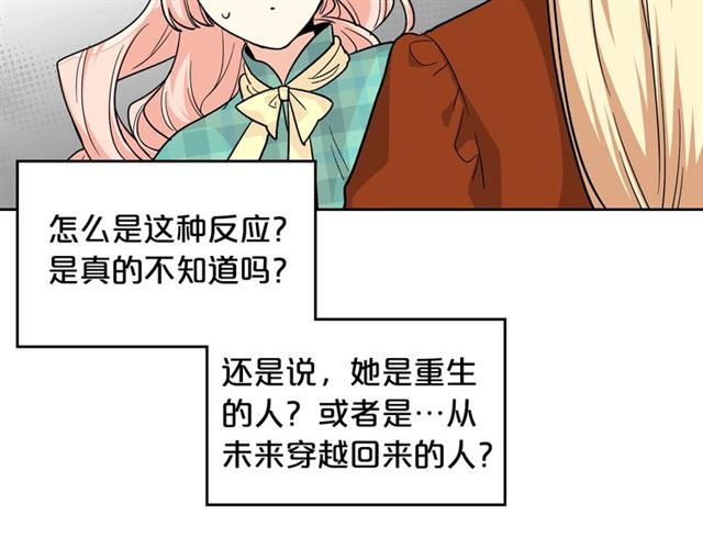第10话 试探92