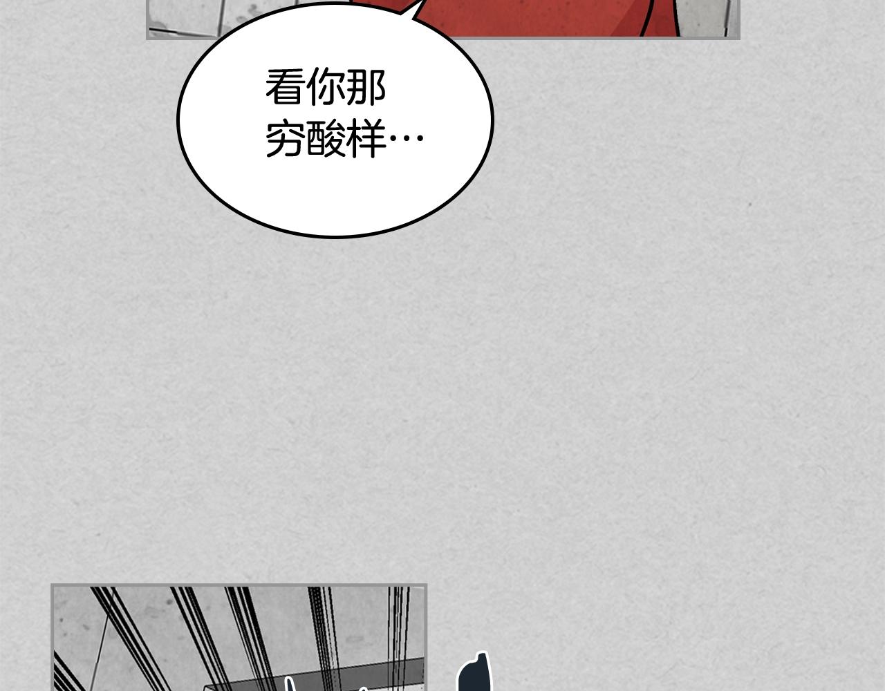 第33话 自暴自弃？42