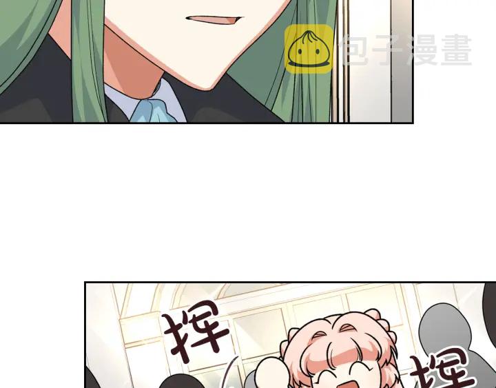 第79话 宫廷盛会15