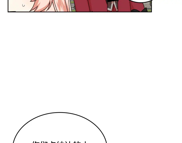 第84话 背後的故事38