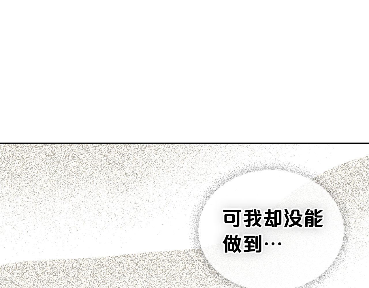 第69话 怪异行爲38