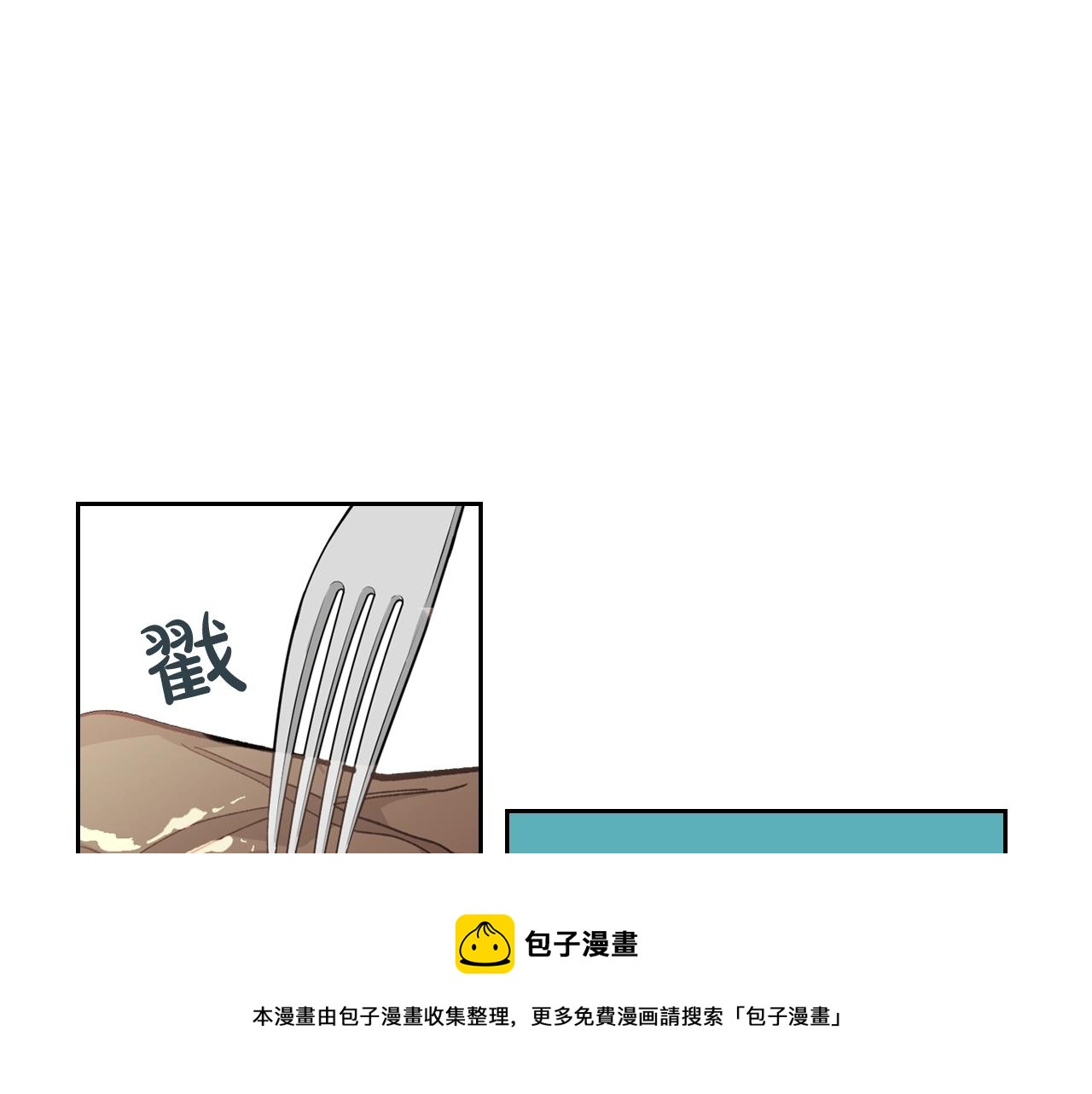 第26话 喜欢她53