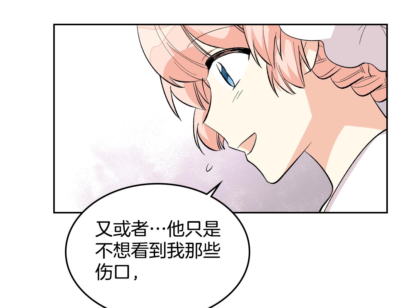 第29话 信任115