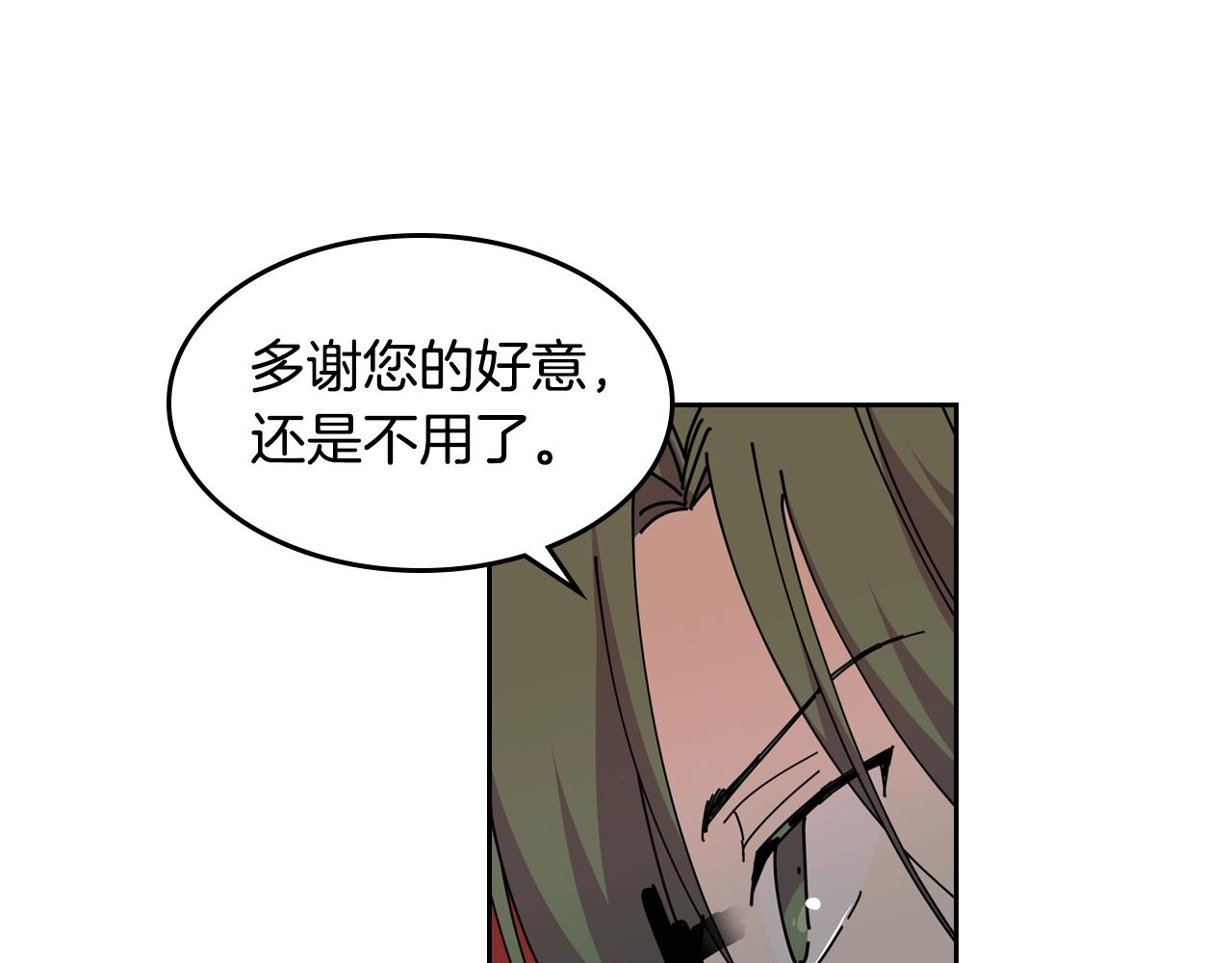 第49话 不顺利的旅行89