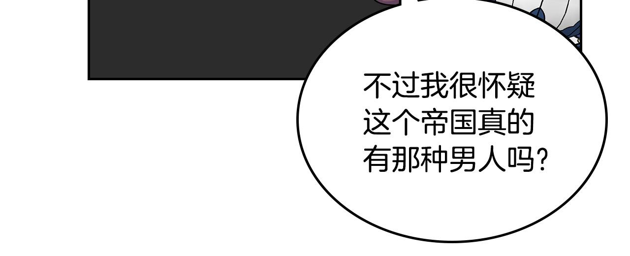 第101话 你配吗？40