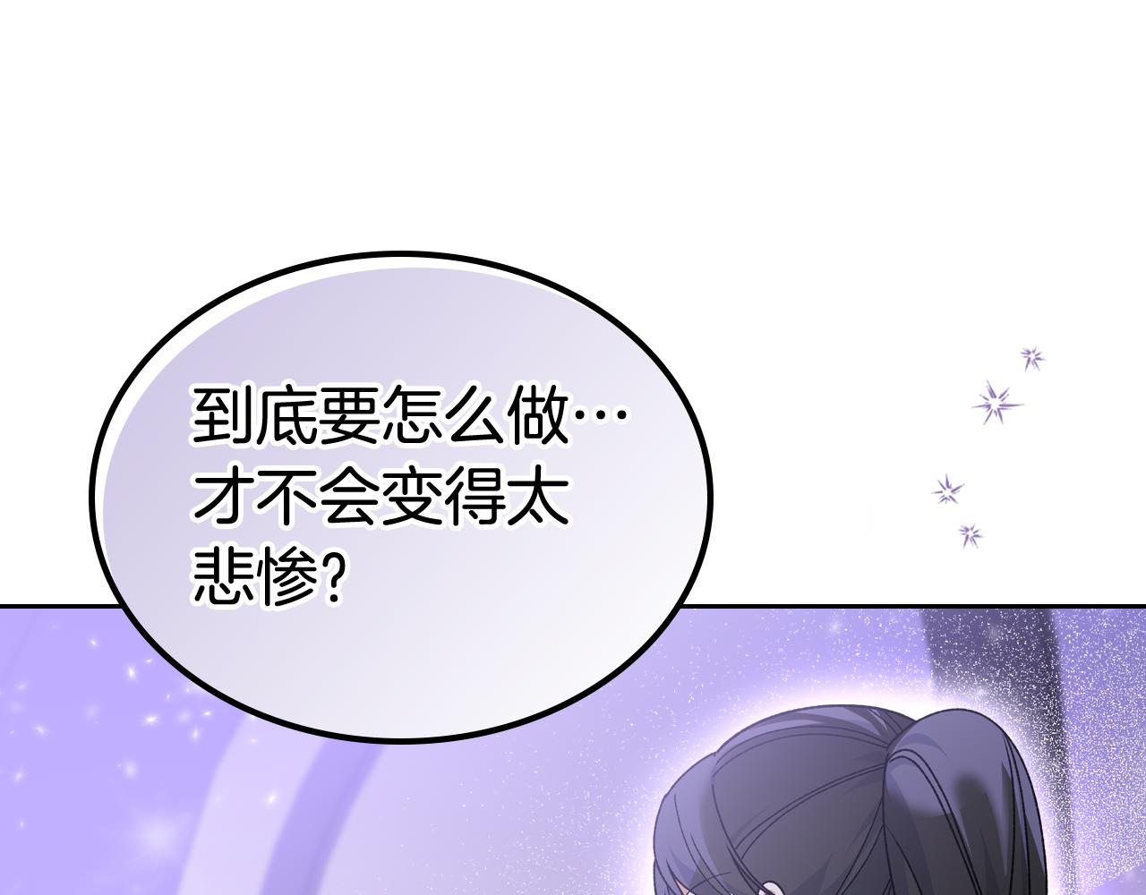 第73话 龙的心意126