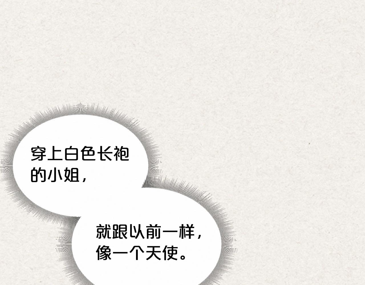 第28话 奇怪的小姐109