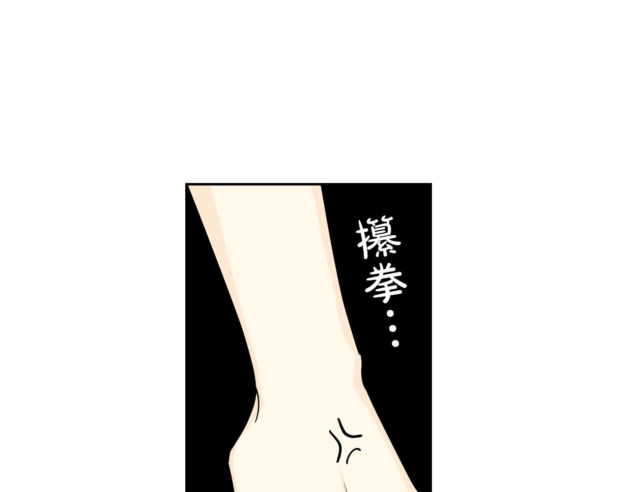 第31话 一起回家？21